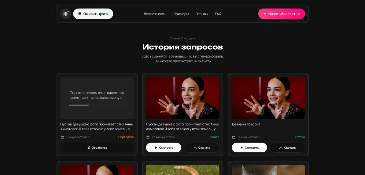 AI-Generator.Video