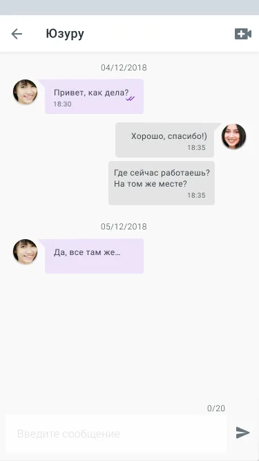 Настройка GPS-часов