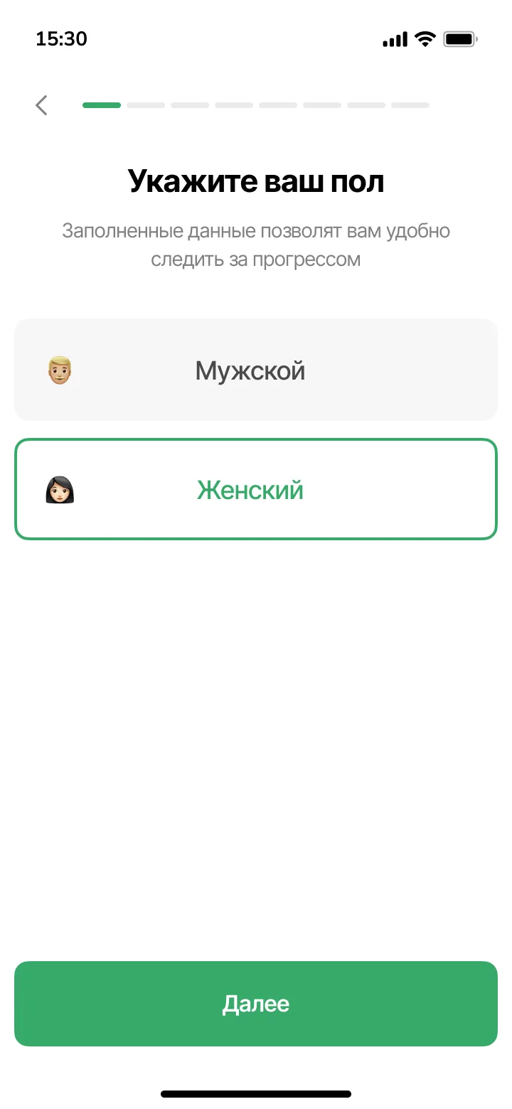 Выбор пола